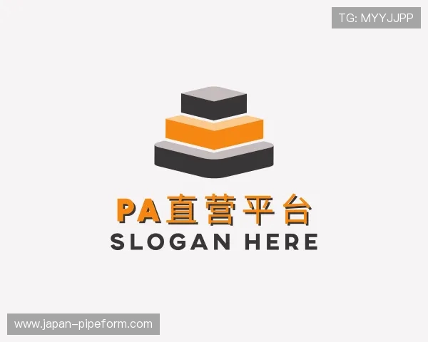 解读PA国际厅